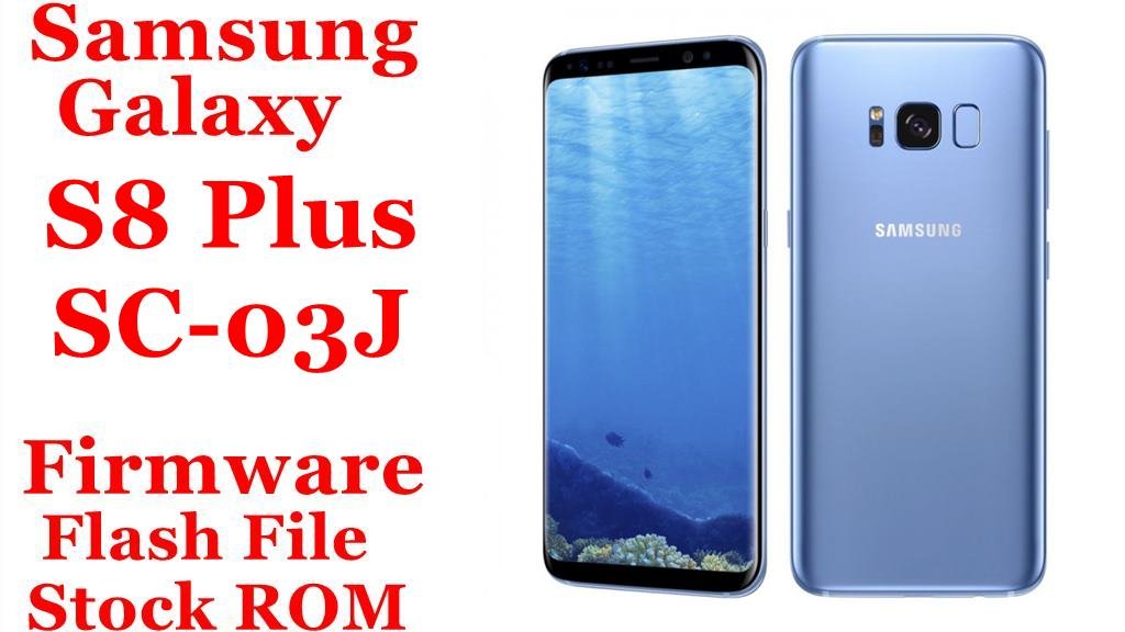Samsung Galaxy S8 Plus SC 03J