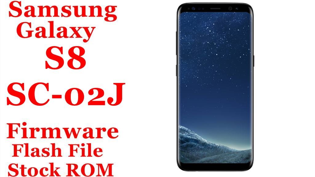 Samsung Galaxy S8 SC 02J