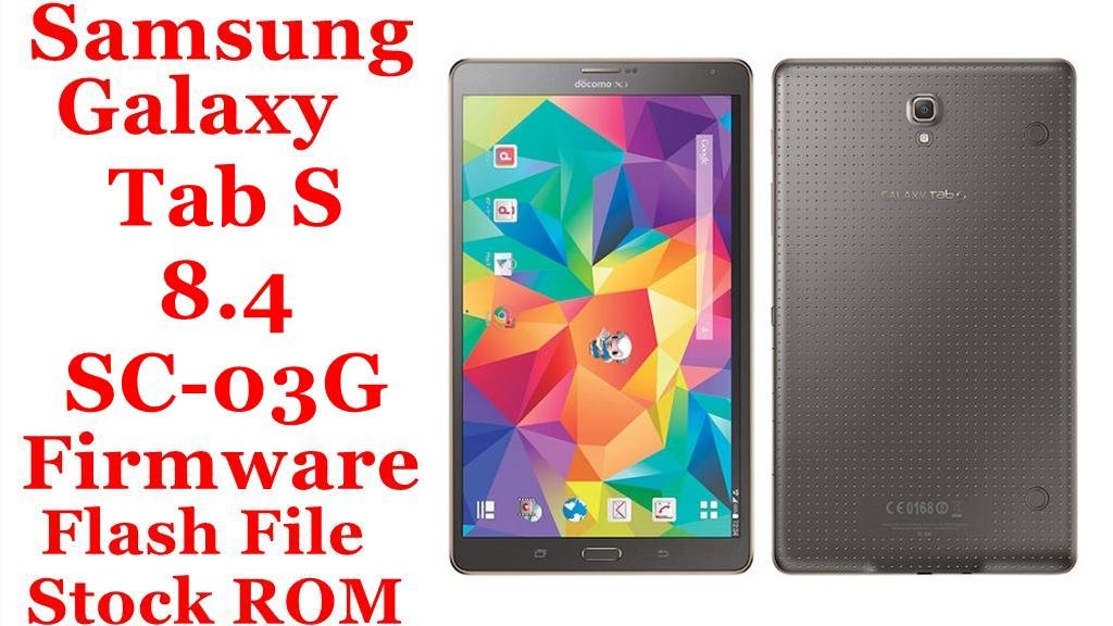 Samsung Galaxy Tab S 8.4 SC 03G