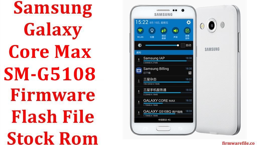 Samsung Galaxy Core Max SM G5108