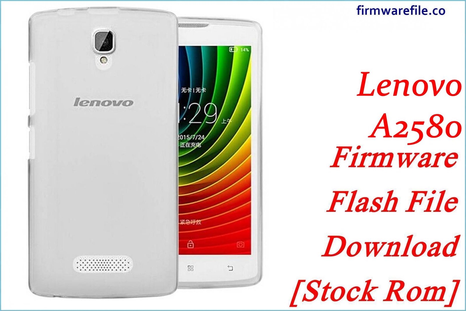 Lenovo A2580