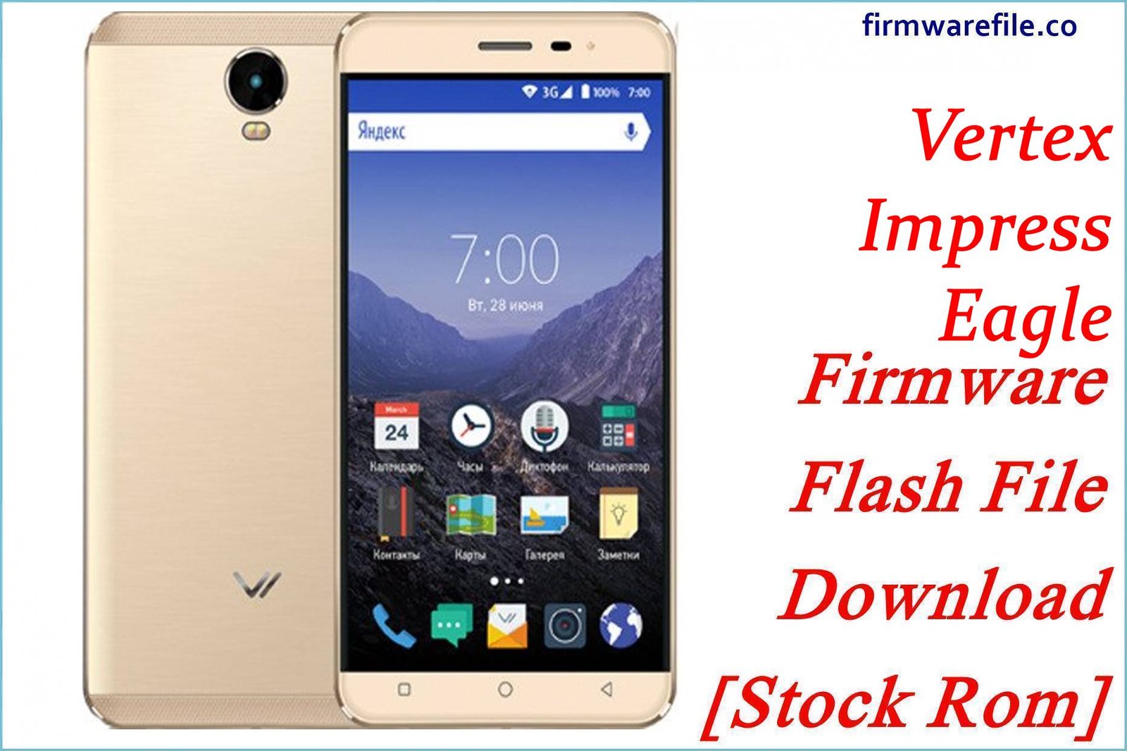 Vertex Impress Eagle