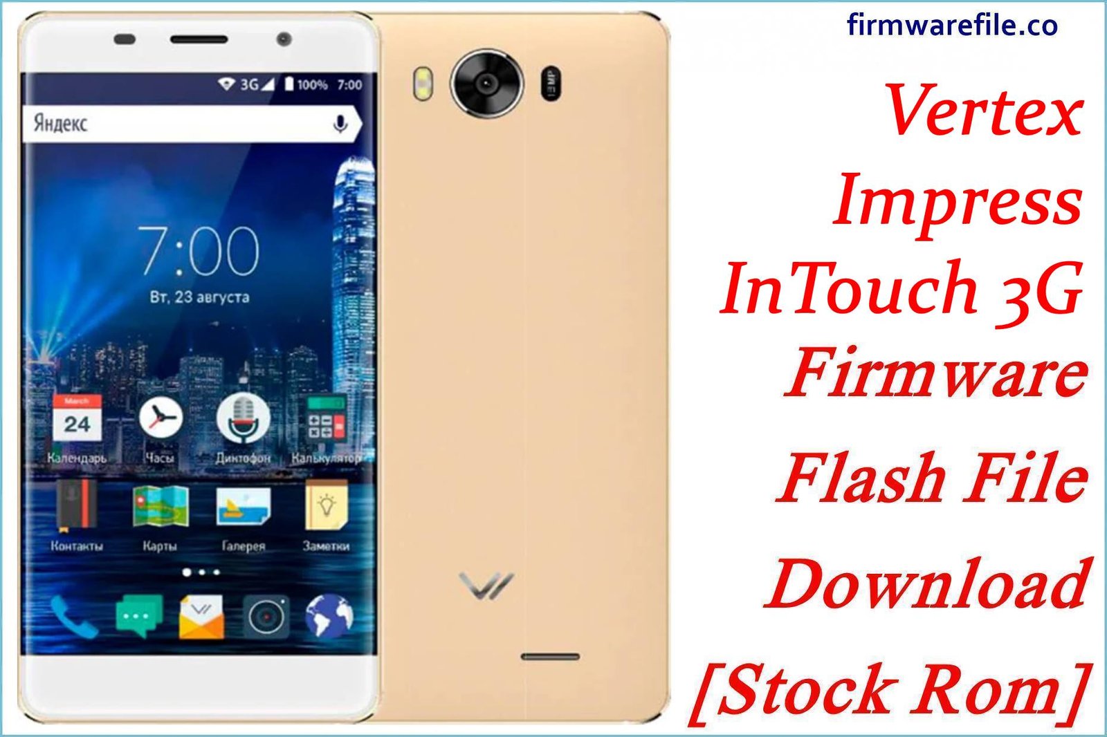 Vertex Impress InTouch 3G