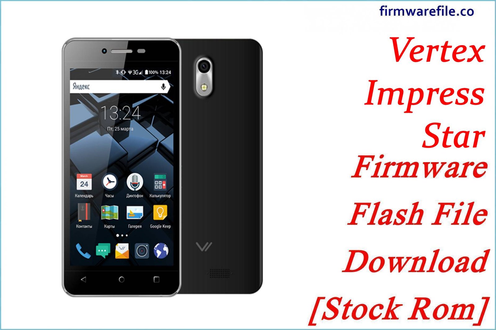 Vertex Impress Star