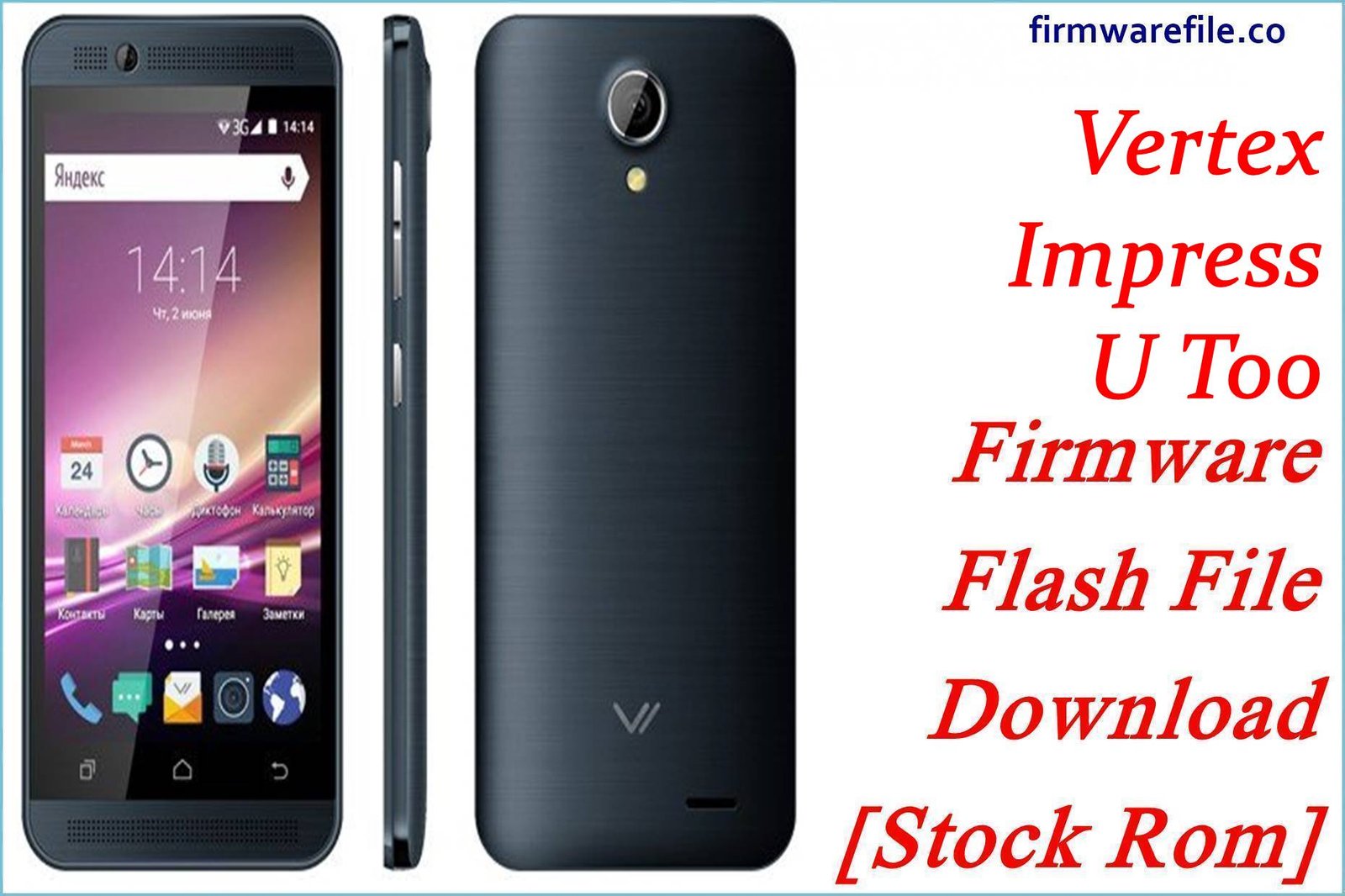 Vertex Impress U Too
