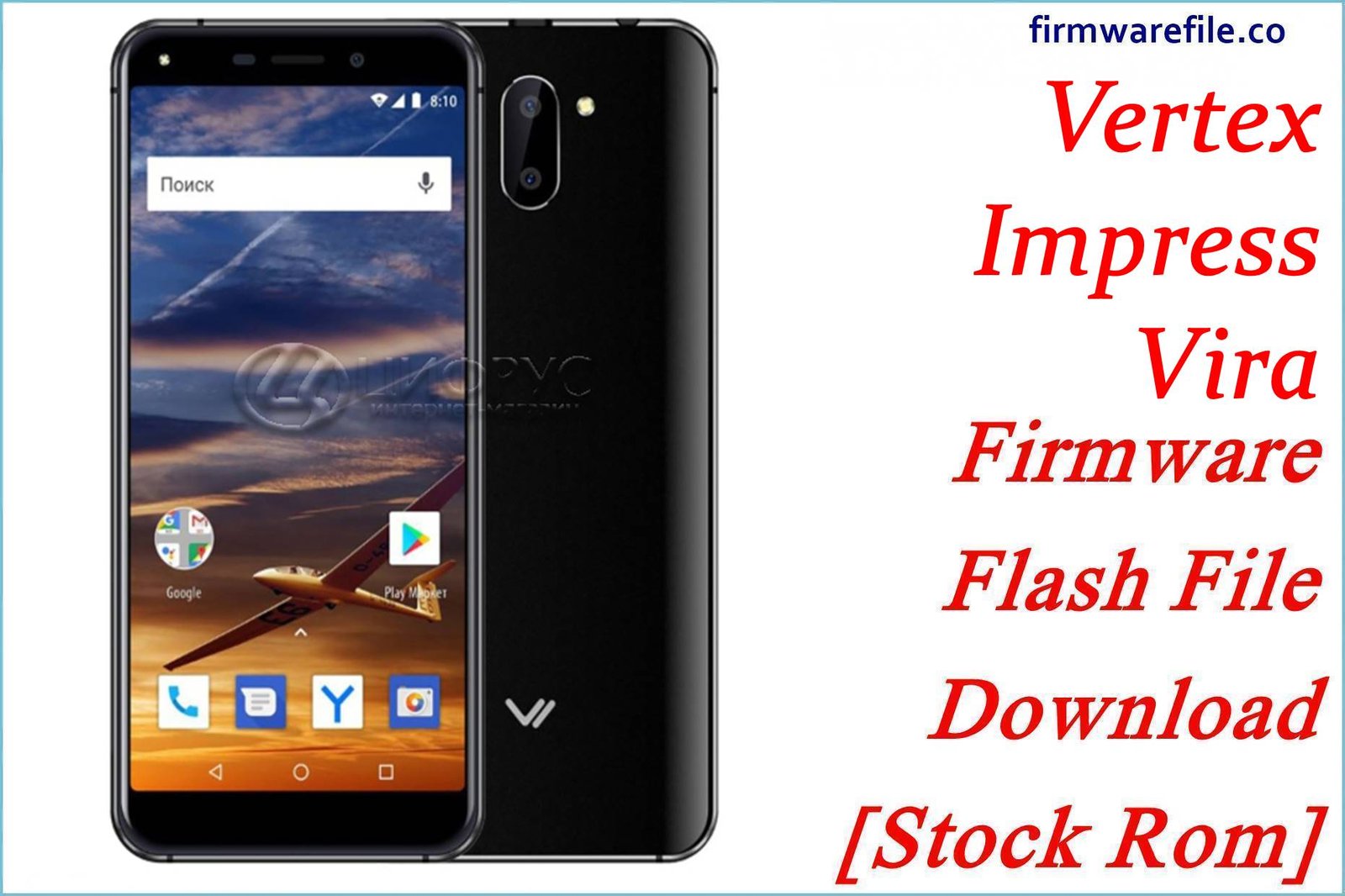 Vertex Impress Vira