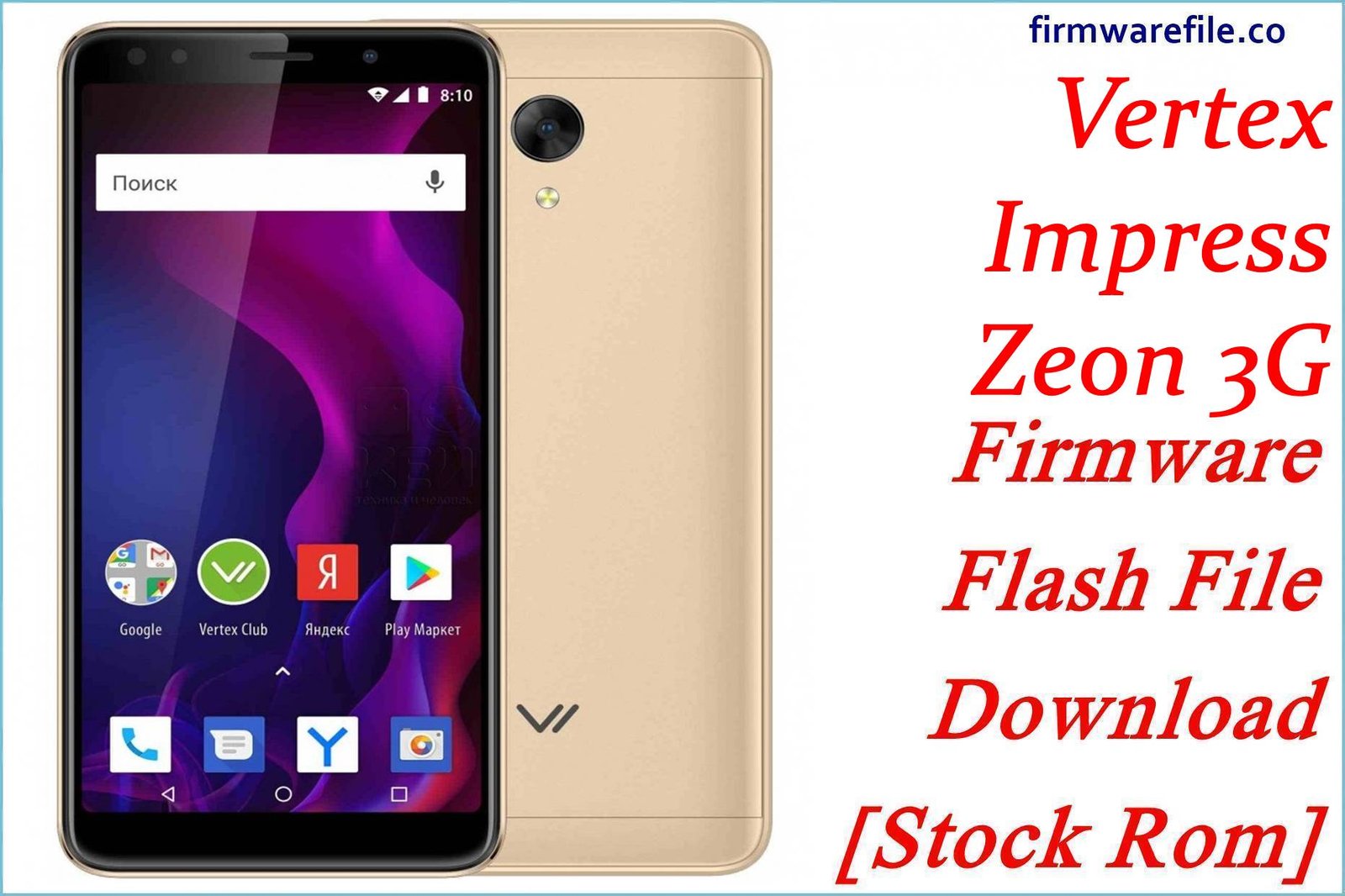 Vertex Impress Zeon 3G