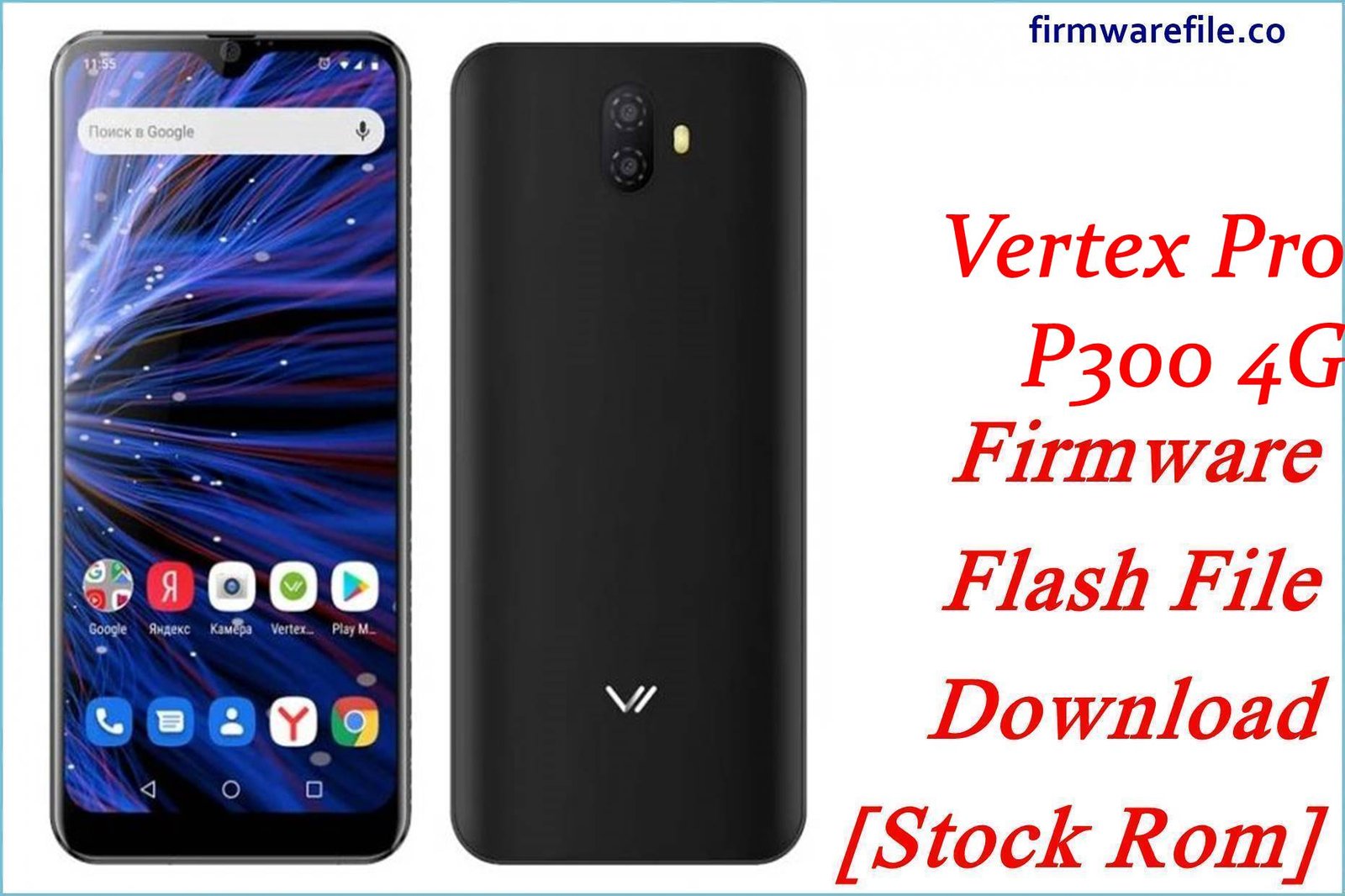 Vertex Pro P300 4G
